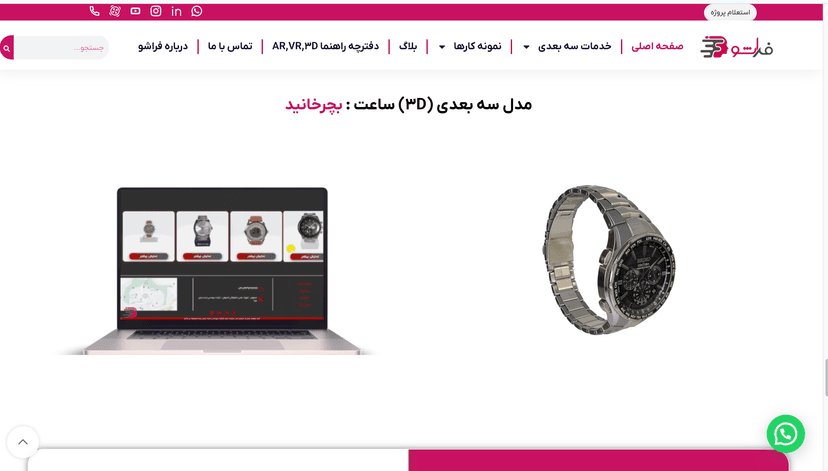 project img